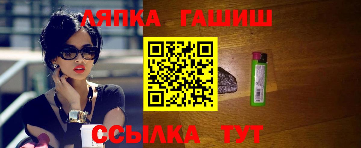 Гашиш Изолятор Вязьма