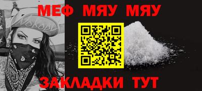 метадон Нарткала