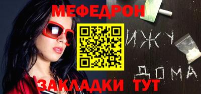 метадон Наро-Фоминск