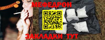 метадон Наро-Фоминск