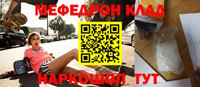метадон Нарткала