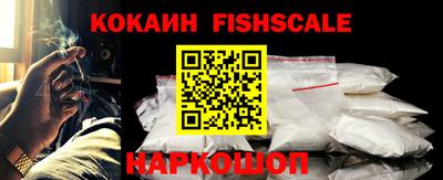 кокаин VHQ Нальчик
