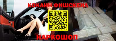 метадон Наро-Фоминск