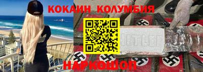 метадон Наро-Фоминск