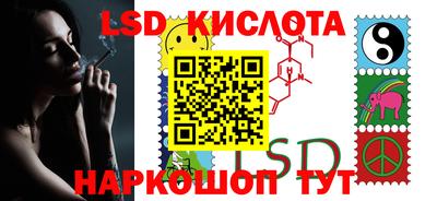кокаин VHQ Нальчик