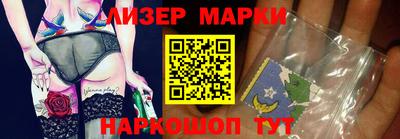 метадон Наро-Фоминск