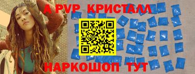 метадон Наро-Фоминск