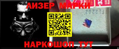метадон Наро-Фоминск