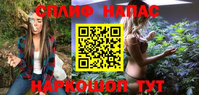 кокаин VHQ Нальчик