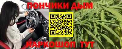 метадон Наро-Фоминск