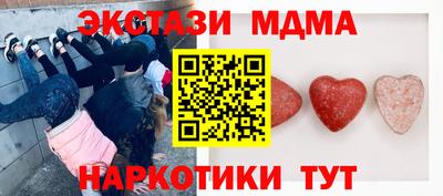 метадон Наро-Фоминск