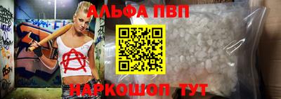 метадон Наро-Фоминск