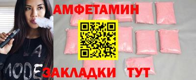 кокаин VHQ Нальчик