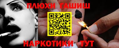 метадон Наро-Фоминск