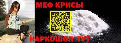 метадон Наро-Фоминск