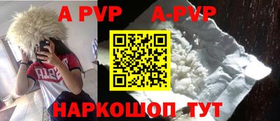 метадон Наро-Фоминск