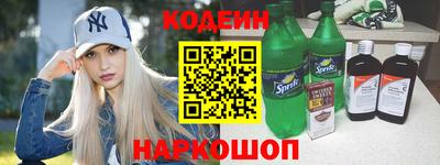 метадон Наро-Фоминск