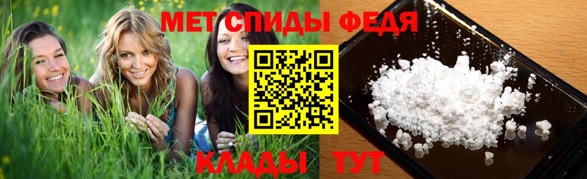Вязьма  Первитин Methamphetamine  Вход с VPN 