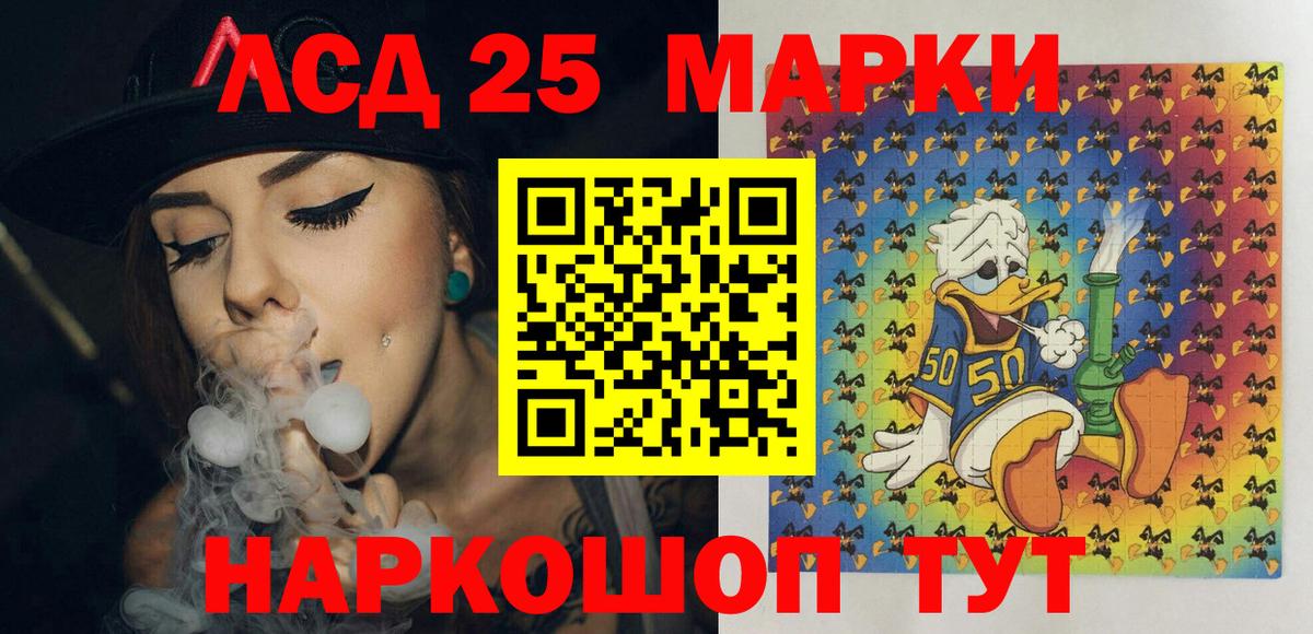 Марки N-bome 1500мкг  Наркотические марки  Вязьма  Вход с VPN 