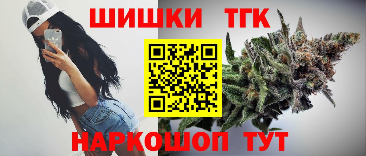Конопля VHQ Вязьма