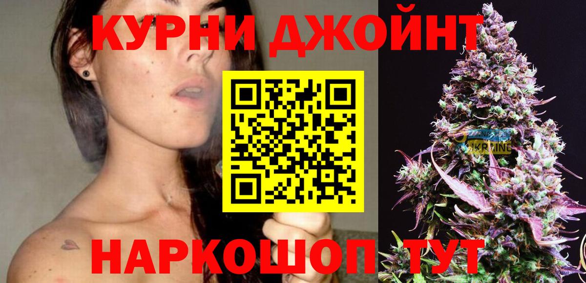 Канабис гибрид  Вход с VPN  Вязьма  Шишки марихуана OG Kush  Каннабис индика  Бошки марихуана AK-47 